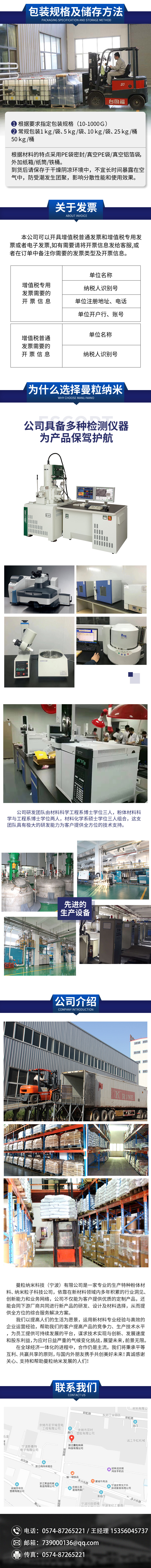 12详情页psd.jpg
