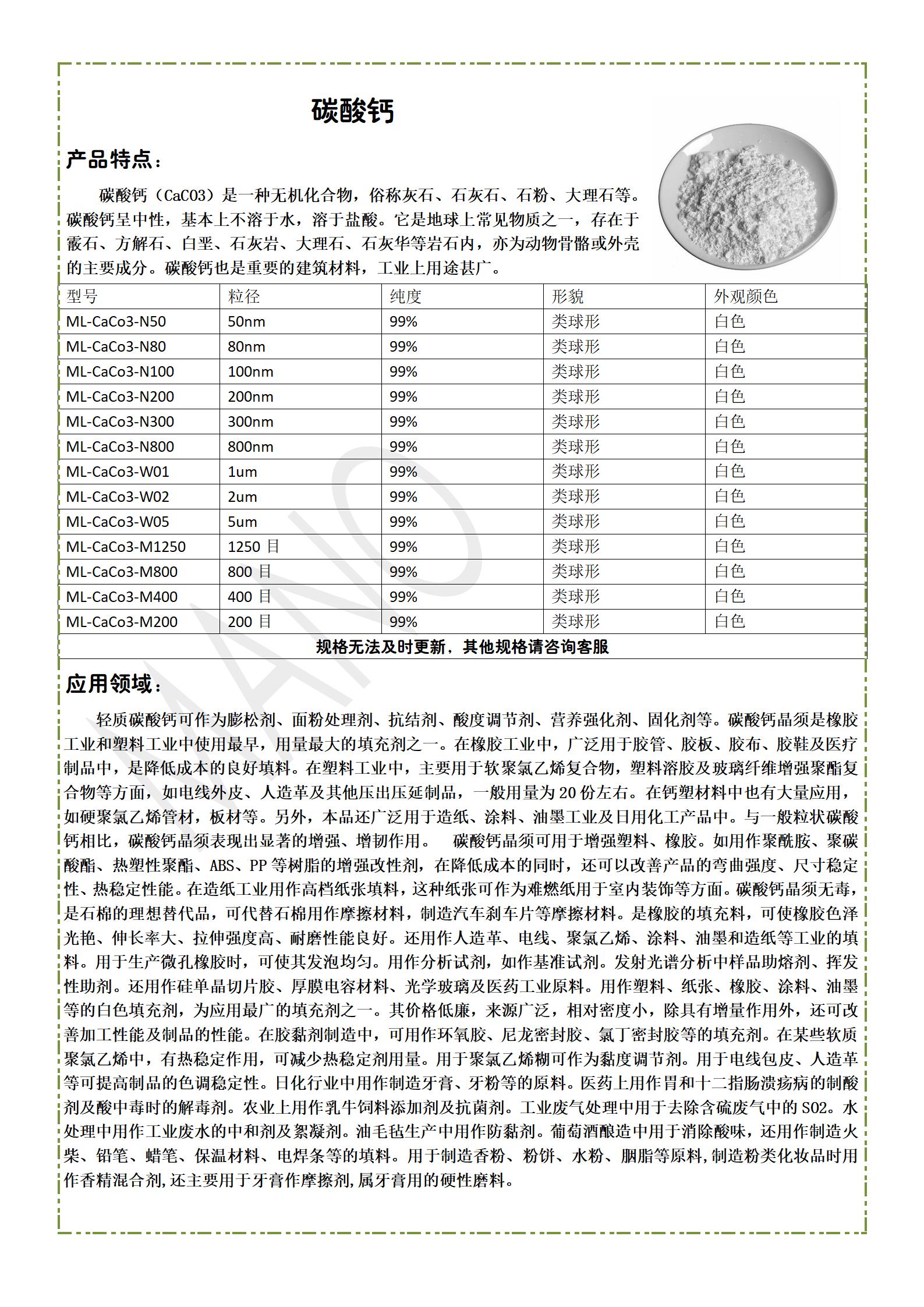 曼粒详情页_59.jpg