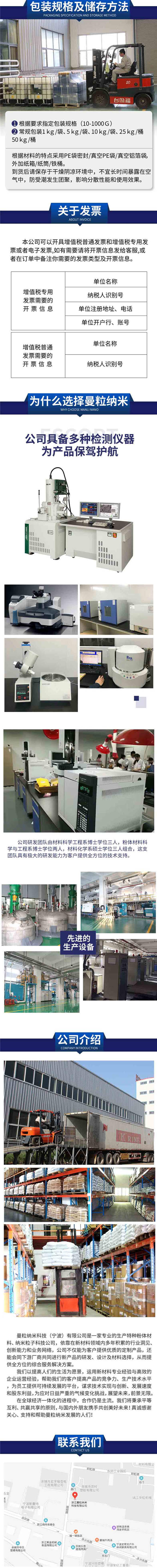 11详情页psd_副本.jpg
